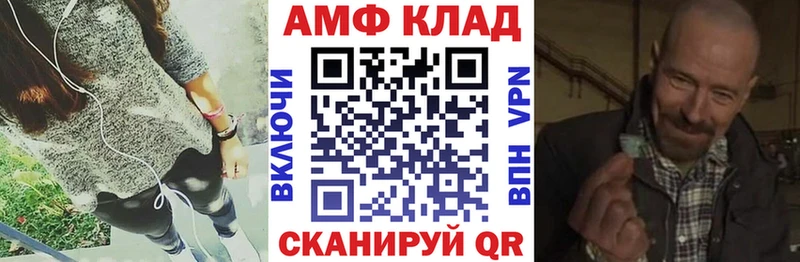 mega онион  дарнет шоп  Губкинский  АМФ 97% 