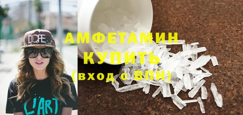 Amphetamine Premium Губкинский