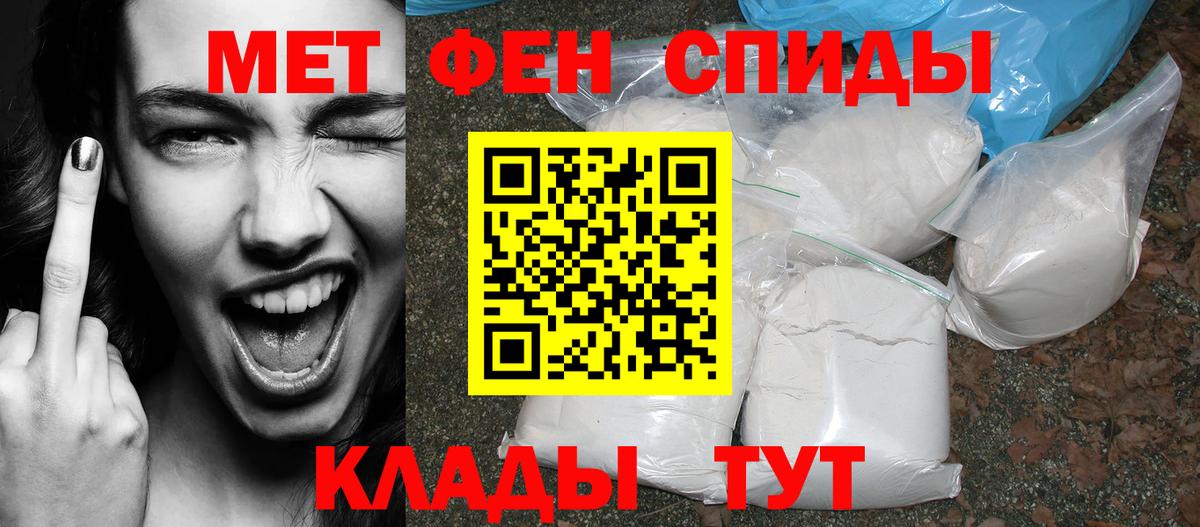 ОМГ ОМГ вход  АМФЕТАМИН Розовый  Amphetamine  Вход с VPN  Губкинский 