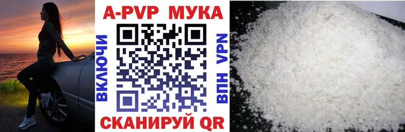 Альфа ПВП кристаллы продажа наркотиков Губкинский