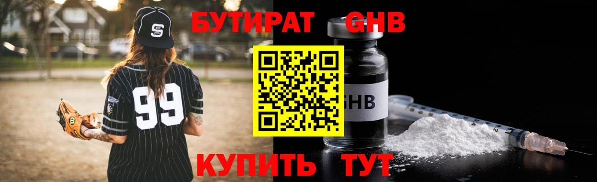 Кетамин  Плюхи  Вход с VPN  АМФ  NBOMe  ГАШИШ  Губкинский  МАРИХУАНА  Cocaine  Канабис  МЕФ 