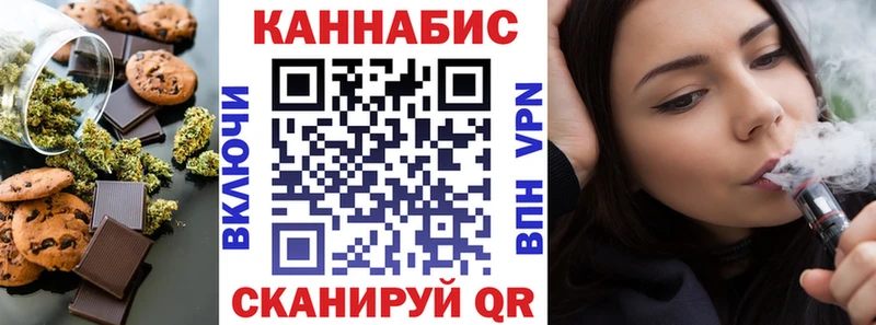 Еда ТГК конопля ОМГ ОМГ ссылка Губкинский