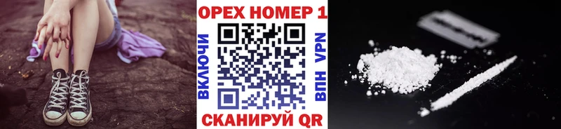 COCAIN 99%  что такое наркотик  Губкинский 
