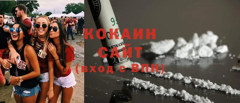 Cocaine Fish Scale  Губкинский 