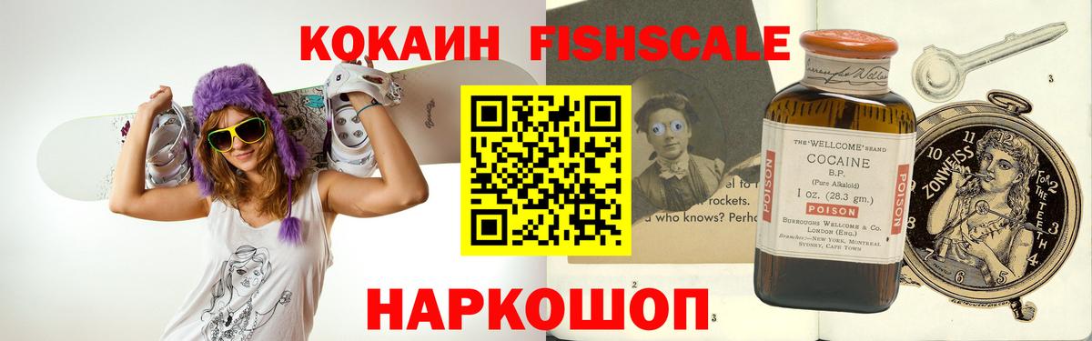 купить наркотик  COCAIN  Губкинский  Cocaine 97%  Кокаин Боливия 