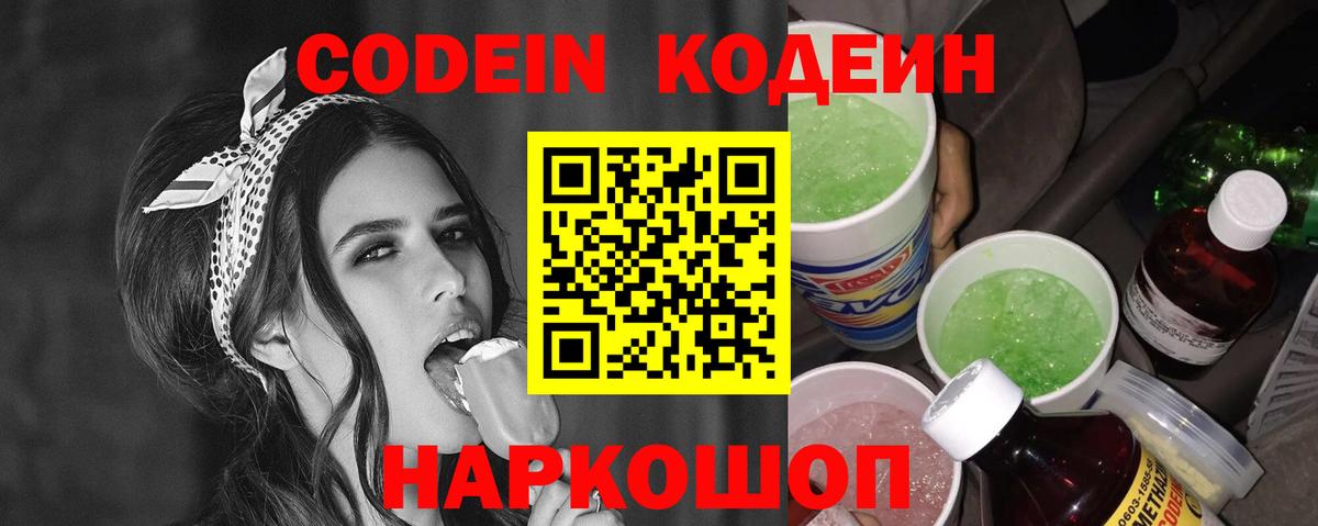 Cocaine  Гашиш  Вход с VPN  Меф МЯУ МЯУ кристаллы  Губкинский  Бошки Шишки 