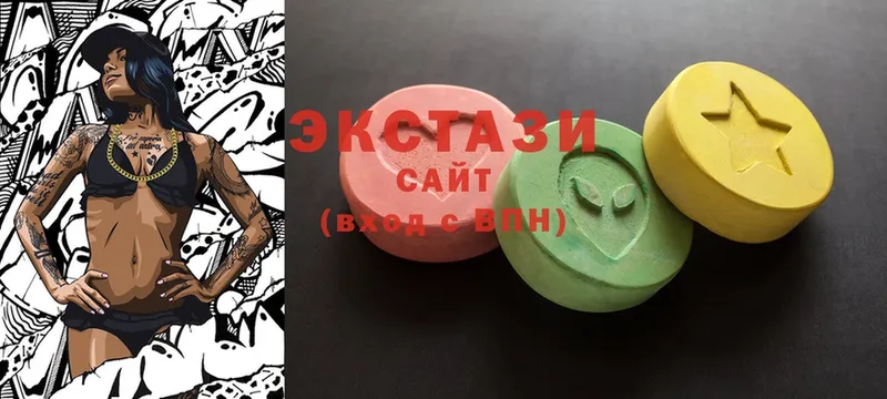 ЭКСТАЗИ MDMA  Губкинский 