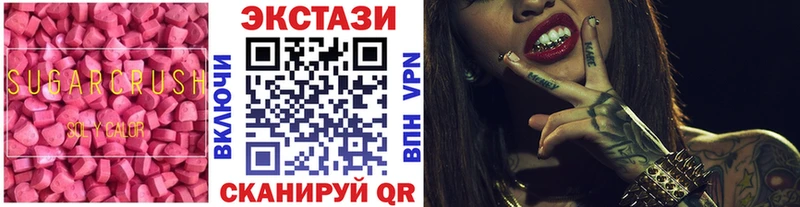 ЭКСТАЗИ Cube  Губкинский 