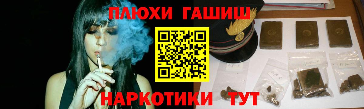Губкинский  наркота  Вход с VPN  ГАШ 40% ТГК  ГАШИШ индика сатива 