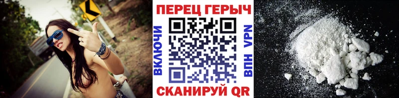 ГЕРОИН герыч  Губкинский 