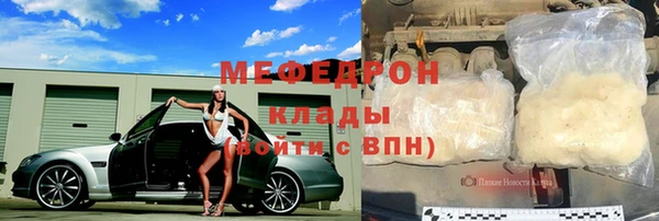 шишки Пересвет