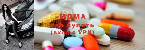 наркотики Покачи