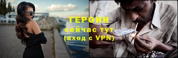 jwh Покровск