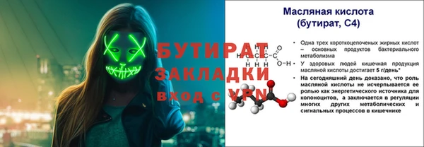 прущая мука Переславль-Залесский