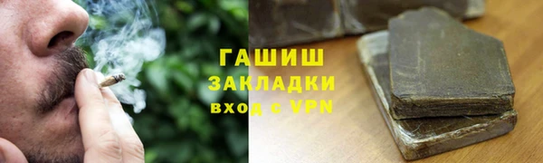 наркотики Покачи