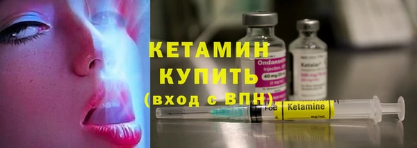 шишки Беломорск