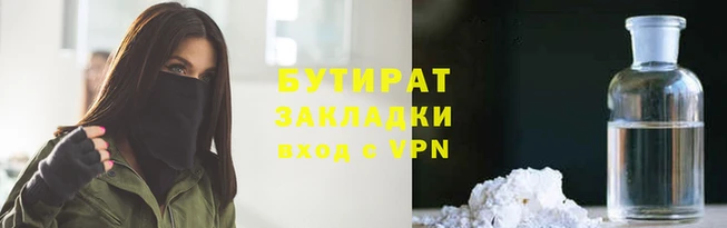 прущая мука Переславль-Залесский