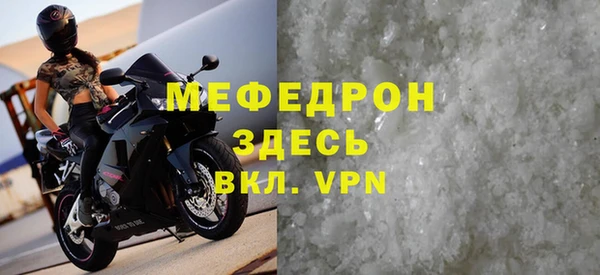 наркотики Покачи