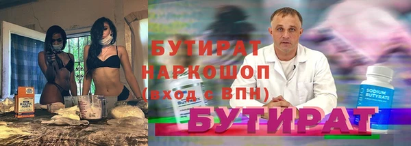 наркотики Покачи