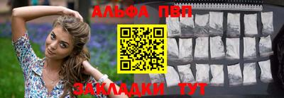 a pvp Беслан