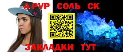 2c-b Бийск