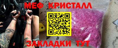 соль ск Берёзовский