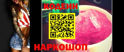 меф VHQ Будённовск