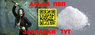 a pvp Беслан