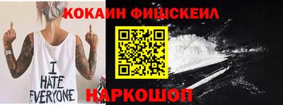 a pvp Беслан
