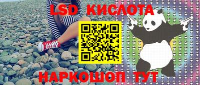 меф VHQ Будённовск