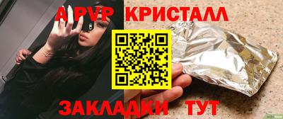 героин Бузулук