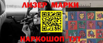 соль ск Берёзовский