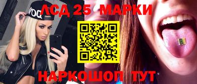 соль ск Берёзовский