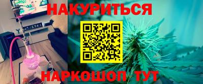 героин Бузулук