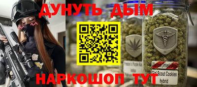 соль ск Берёзовский