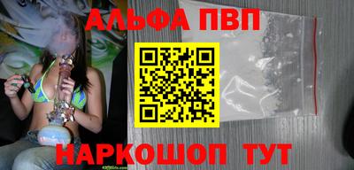 соль ск Берёзовский