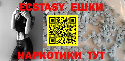 спайс Абакан