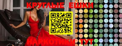 бошки Бугуруслан