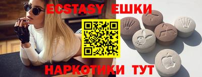 соль ск Берёзовский