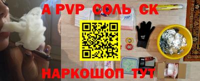 2c-b Бийск