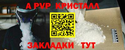 соль ск Берёзовский