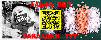 бошки Бугуруслан