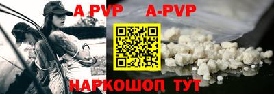 a pvp Беслан