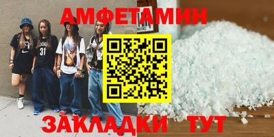 соль ск Берёзовский