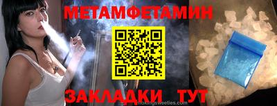 бошки Бугуруслан