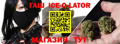 бошки Бугуруслан