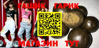 соль ск Берёзовский