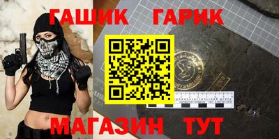 бошки Бугуруслан