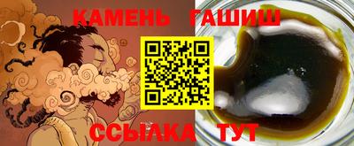 бошки Бугуруслан