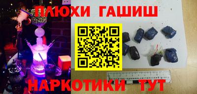 меф VHQ Будённовск